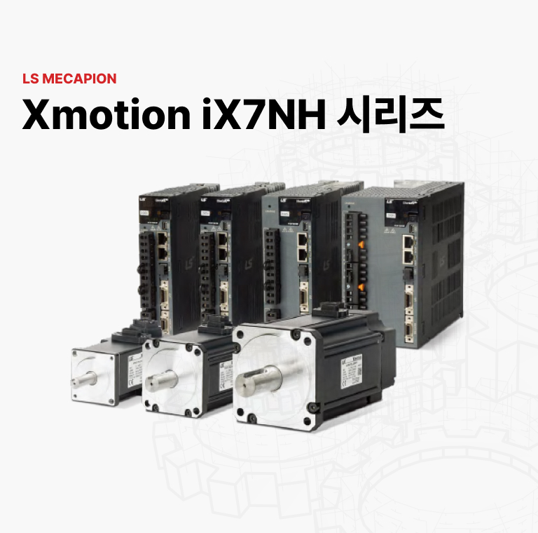 banner4 > 메인슬라이드 | (주)써보테크TS